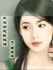沟厕美罗城近拍