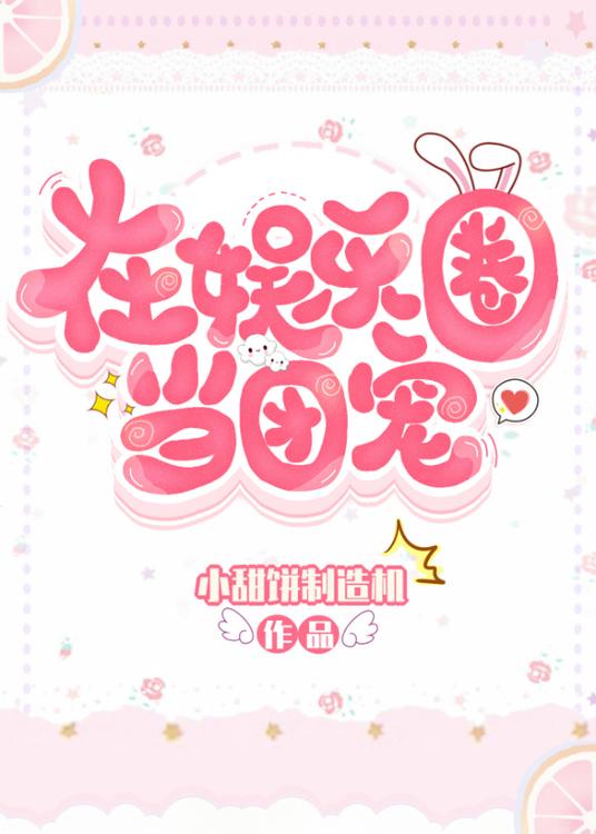 八哥电影天堂