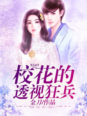 泰剧天使之争