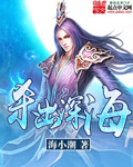 海上繁花在线观看