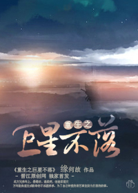 内裤子奇缘全集