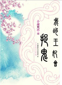 逆臣