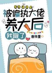家里没人儿子就C我了