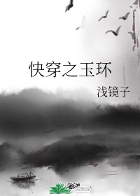 花色直播频道