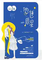穿越古代做夫子