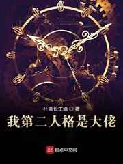 女战士gret巨大ヒロイン