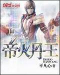 纲手被爆图片歪歪漫画