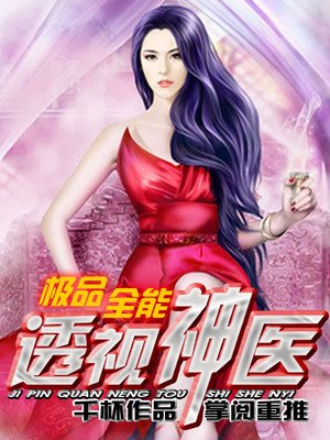 魔王老公欠调漫画下拉式