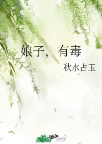 将军袍