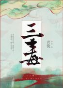 诱惑之光