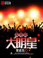宇都宫紫苑野外中文字幕