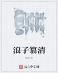 兔子直播app