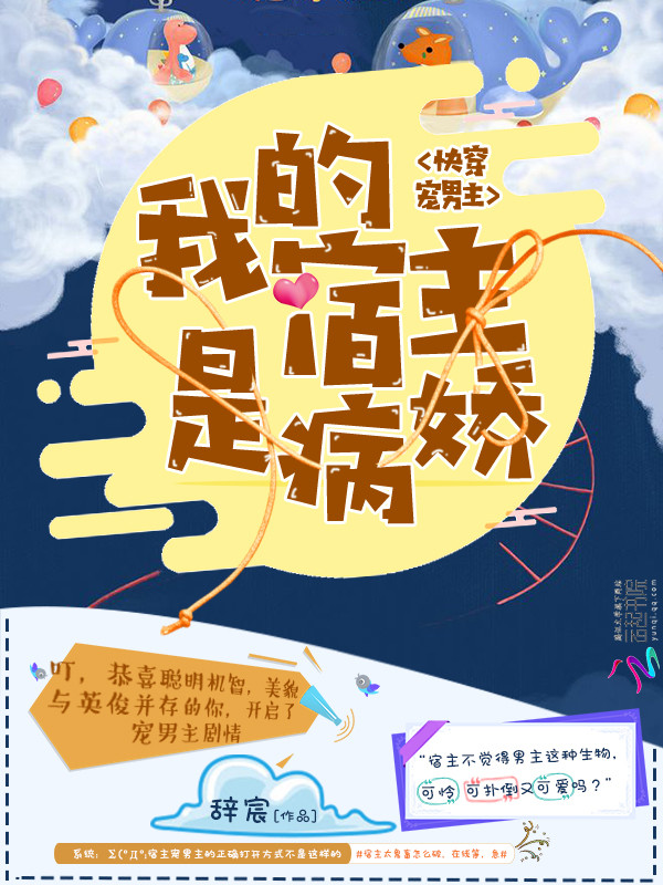 看脸时代197