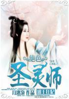 老祖在七零搞迷信[穿书]