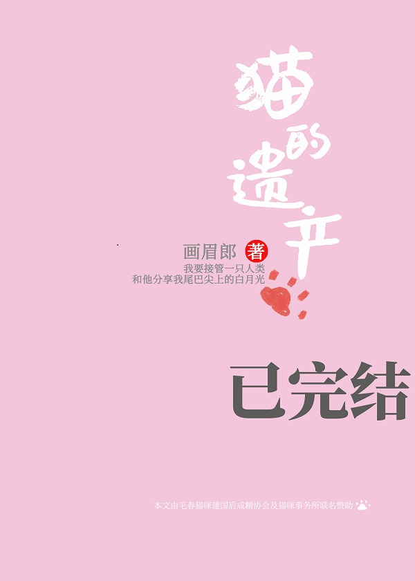 四镰童子