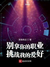 亚洲蝴蝶娱乐中文网