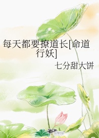操到你喜欢