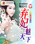 bl虐文he