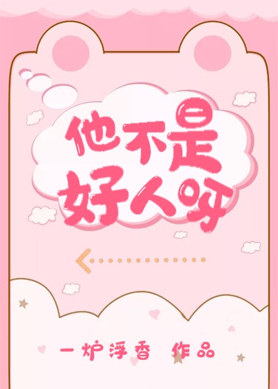 逃学英雄传在线观看
