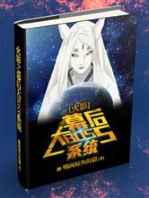绯色漫画