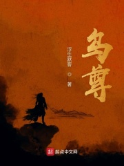 鬼父在线看观看