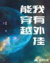 禁漫bl网站无漫画删减