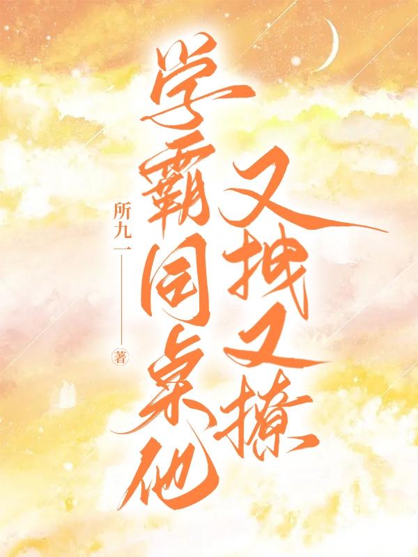 火影h漫