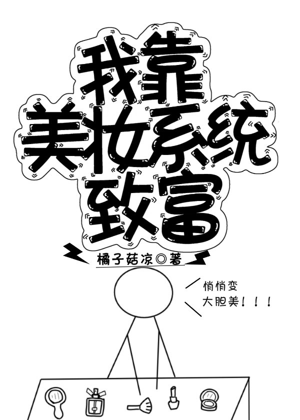 太子妃升职记免费全集观看