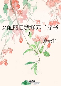 免费看美女直播的网站