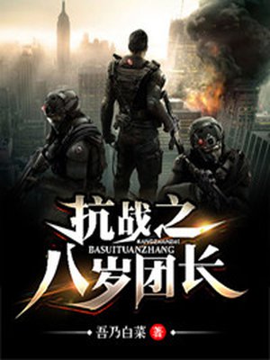 湿透了