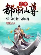 庄暴见孟子