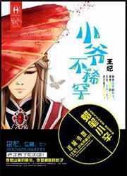 中文字幕卡通动漫精品首页