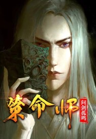 空姐情趣转椅
