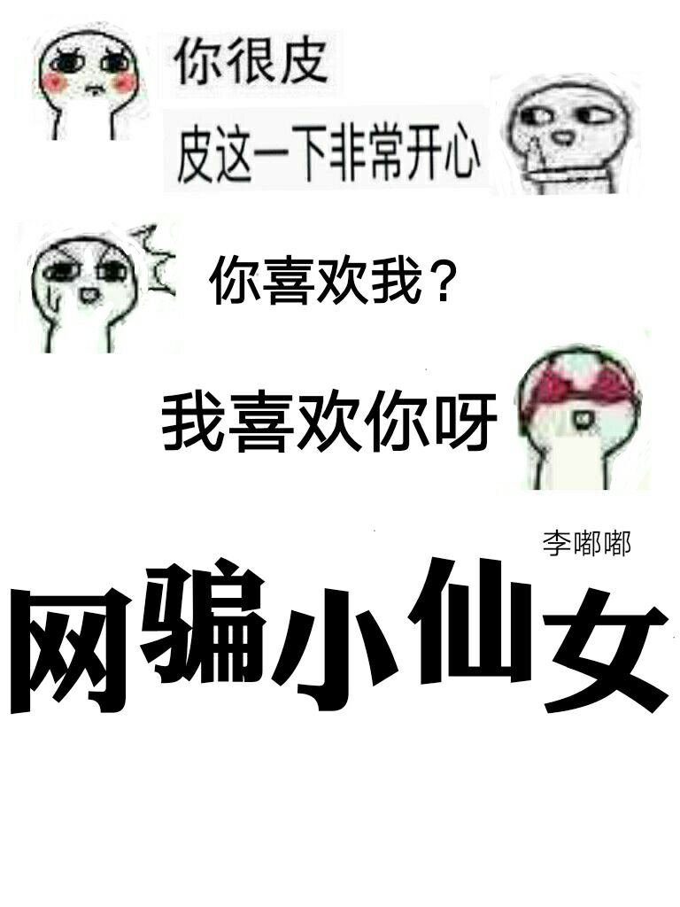 诱爱成婚傅先生宠妻无度