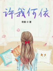 暗恋橘生淮南电影免费观看胡一天