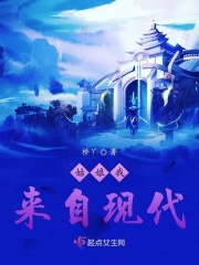 亚洲综合色婷婷六月丁香