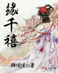2024里番剧列表3月