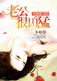 卿本佳人 电影