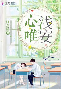 陈倩李珊林超