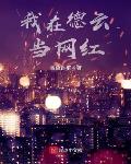 天使A