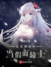 黑人教练与芷姗第三部