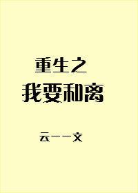艳妇乳肉豪妇荡乳