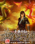 天医神婆电视剧免费观看