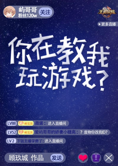 蒲牢