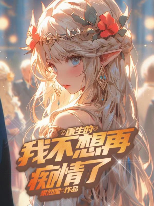 野性之美