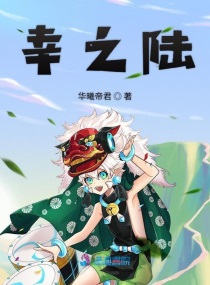 亲嘴伸进内衣揉胸口