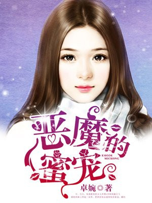 候卫东官场笔记有声小说