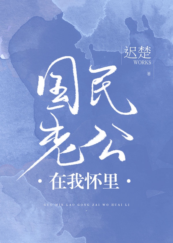动漫美女被触手视频