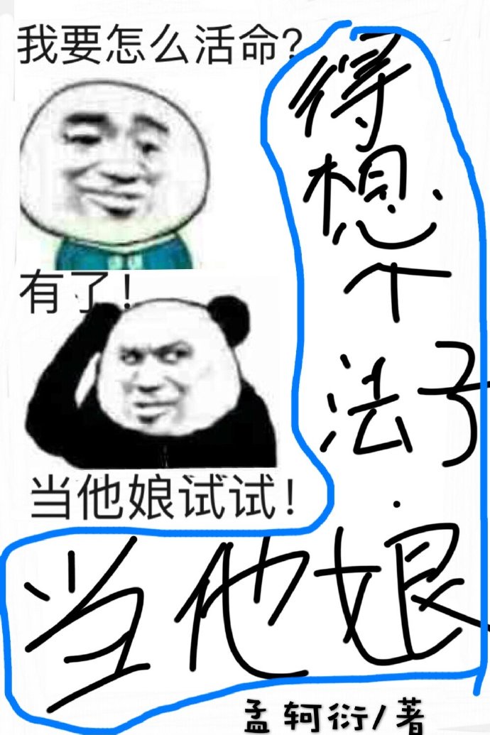谍影特工