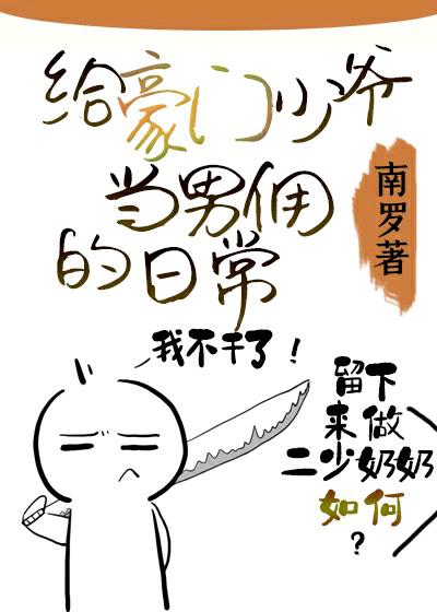 麻麻用嘴帮我弄出来